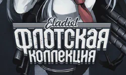 Featured image of post Флотская коллекция [ТВ]