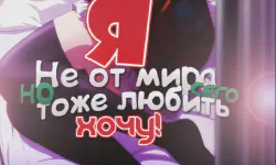 Featured image of post Чудачество любви не помеха! [ТВ-1]