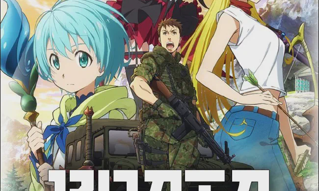 Featured image of post Врата: Искусство Современной Войны [ТВ-1]