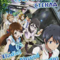По ту сторону стекла