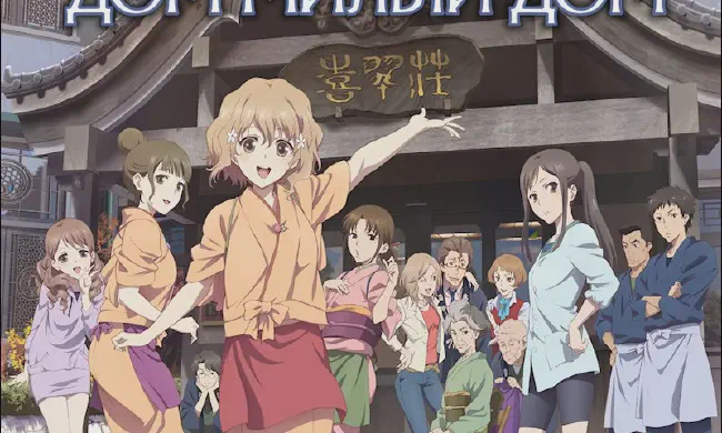 Featured image of post Азбука Цветов: Дом Милый Дом [Фильм]