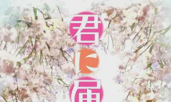 Featured image of post Дотянуться до тебя [ТВ-1]