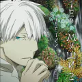 Мастер муши 2 [ТВ-3]