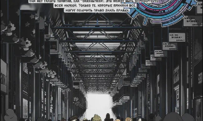 Featured image of post Оккультная девятка