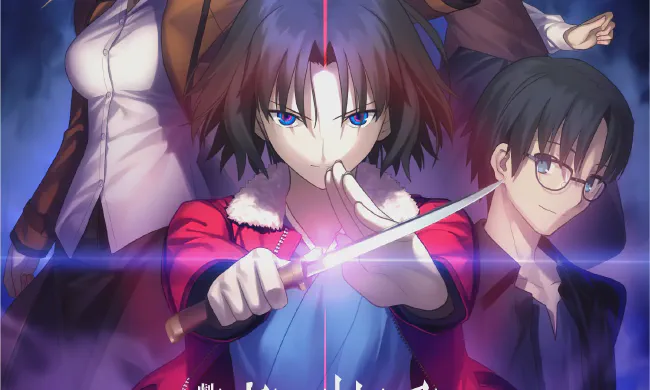 Featured image of post Граница пустоты: Благословение будущего [Фильм]