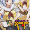 Хавчик