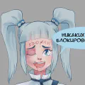 Если ВНЕЗАПНО не открывается сайт